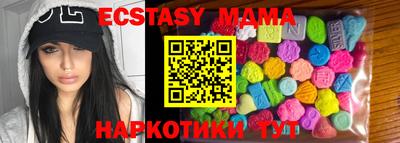 марки lsd Донецк