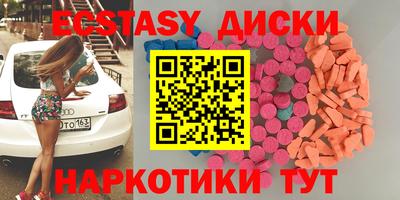 марки lsd Донецк