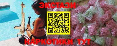 марки lsd Донецк