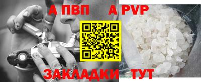 прущие грибы Донской