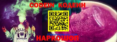 прущие грибы Донской