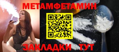 прущие грибы Донской