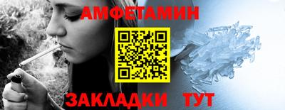 прущие грибы Донской
