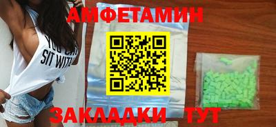 прущие грибы Донской
