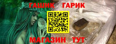 марки lsd Донецк