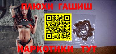 прущие грибы Донской