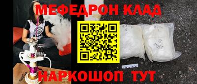 прущие грибы Донской