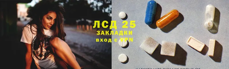 ЛСД экстази ecstasy  Лысьва 