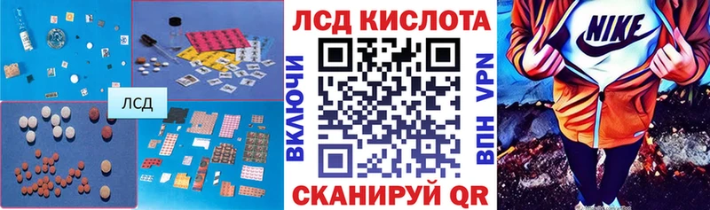 Лсд 25 экстази кислота Лысьва