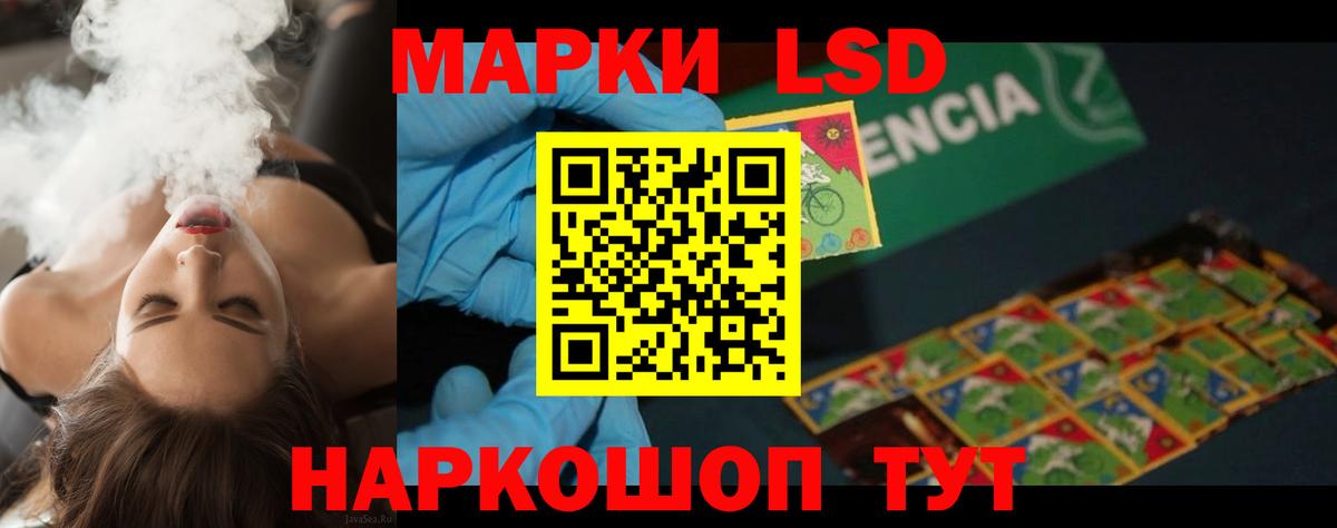 Лсд 25 экстази ecstasy  LSD-25 экстази  мега ONION  Лысьва  Лсд 25 экстази ecstasy  Вход с VPN 