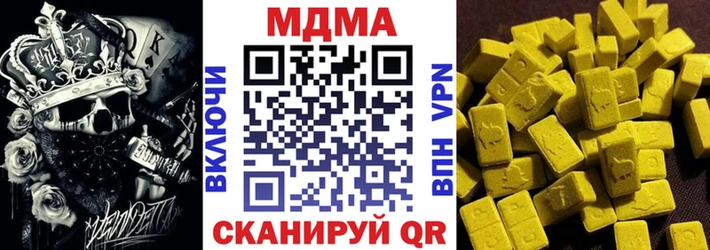 MDMA Molly  цены   Лысьва 