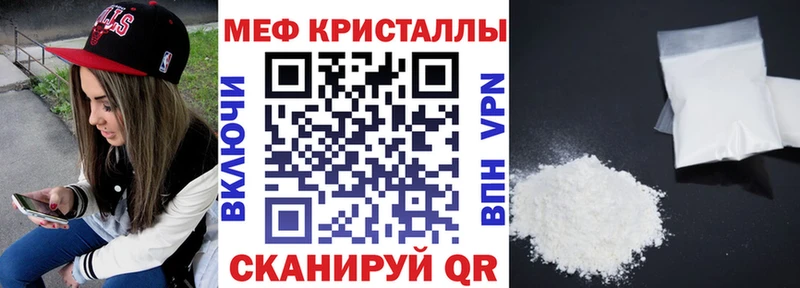 МЕФ мука  нарко площадка клад  Лысьва 