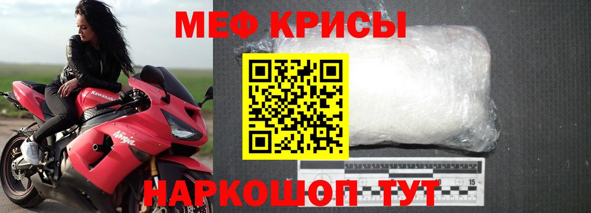 МЯУ-МЯУ  наркотики  Лысьва  Мефедрон 4 MMC  Меф  МЕФ мяу мяу 