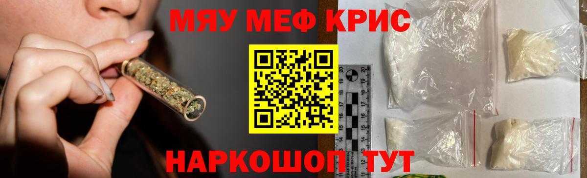 omg как войти  Мефедрон  Лысьва  Меф 4 MMC  Меф кристаллы  Вход с VPN  МЕФ 