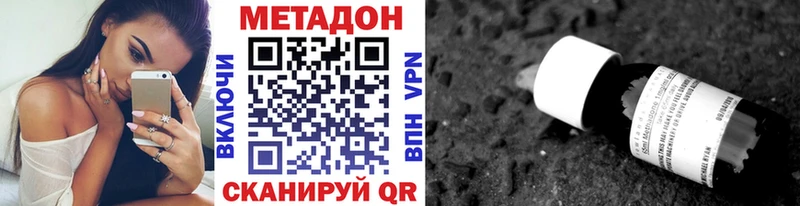 Метадон мёд  Лысьва 