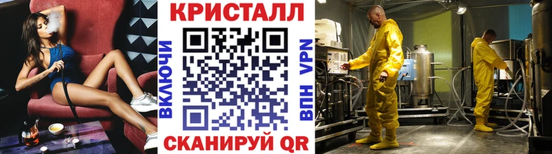 МЕТАМФЕТАМИН пудра  Лысьва 