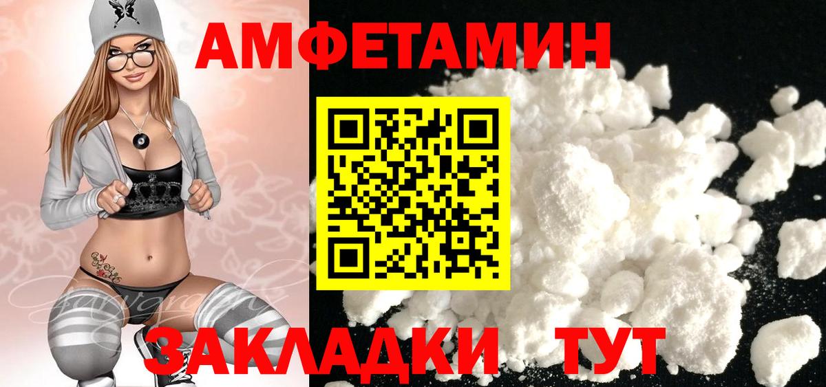 Первитин  Вход с VPN  Лысьва  МЕТАМФЕТАМИН винт 