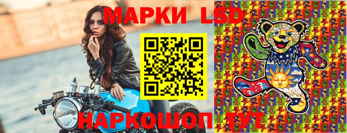 Марки 25I-NBOMe 1,8мг Лысьва