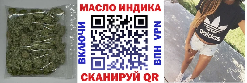 Дистиллят ТГК жижа  Лысьва 