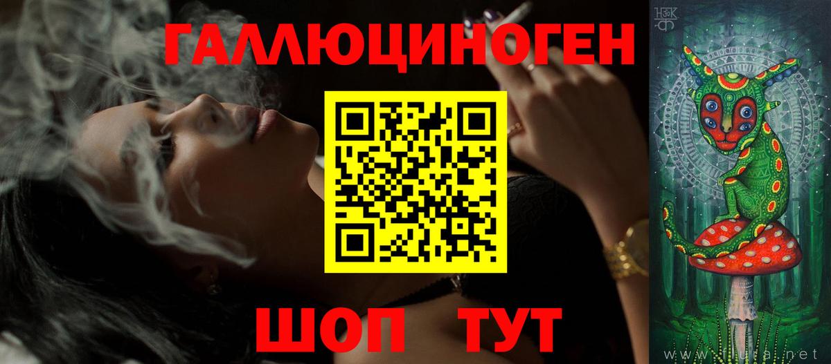 Псилоцибиновые грибы мухоморы Лысьва