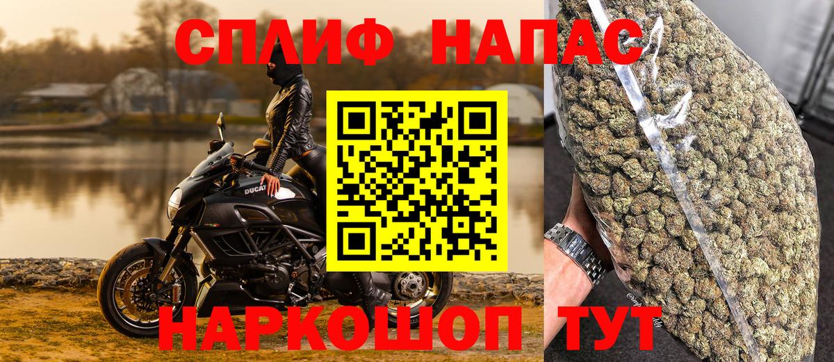 Марихуана MAZAR Лысьва