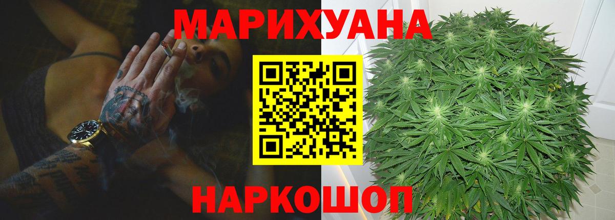 Лысьва  МАРИХУАНА марихуана  Вход с VPN  Конопля Amnesia  Конопля сатива 